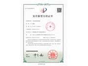 黑龍江榮譽資質