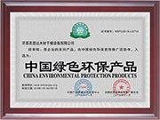黑龍江榮譽資質