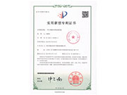 黑龍江榮譽資質