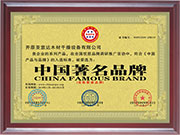 黑龍江榮譽資質