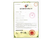 黑龍江榮譽資質