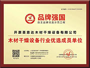 黑龍江榮譽資質