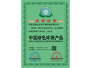 黑龍江榮譽資質