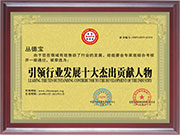 黑龍江榮譽資質